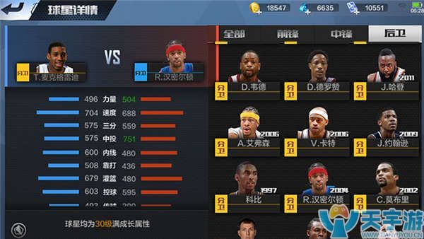 支球队的热 支球队的热