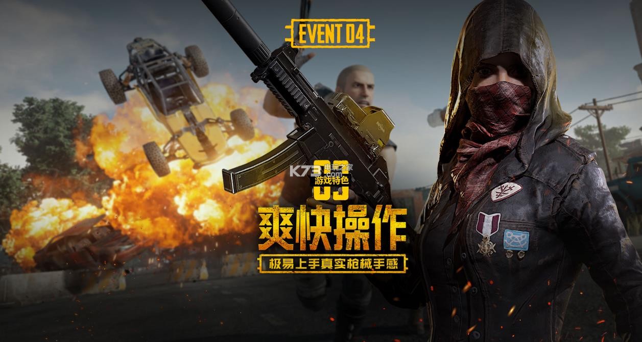 河南队压迫 河南队压迫